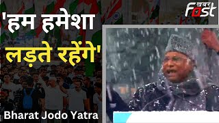 Mallikarjun Kharge- PM Modi, BJP और RSS गरीब को गरीब और अमीर को अमीर बना रहे हैं । Bharat Jodo Yatra