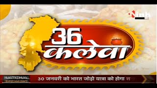 36 कलेवा म जनव कईसे बनथे बथुआ भाजी अउ लहसुन पत्ता के चीला | Chhattisgarhi Dish | New Recipe Video