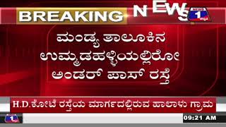 ಮಂಡ್ಯದಲ್ಲಿ  ‘Go-Back, Boycott’ ಅಶೋಕ್ ಅಭಿಯಾನ.. ಸಚಿವ ಆರ್.ಅಶೋಕ್ ವಿರುದ್ಧ ಆಕ್ರೋಶ| News 1 Kannada | Mysuru