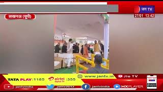 Lucknow UP News | दानिश आजाद को हटाकर मोहसिन रजा बैठे, फोटो की चाहत में मंत्री को सीट से हटाया