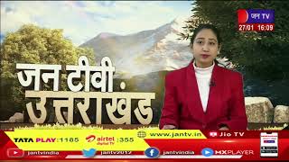 Uttarakhand | Uttarakhand News Bulletin 4 PM Dated 27  Jan 2023 | JAN TV