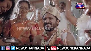 ವಷಿಷ್ಠಸಿಂಹ ಹರಿಪ್ರಿಯ ಮದುವೆಯ EXCLUSIVE ವೀಡಿಯೋ ನೋಡಿ | News 1 Kannada | Mysuru