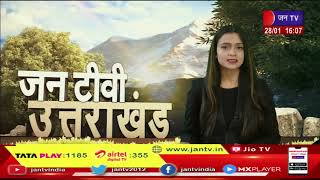 Uttarakhand | Uttarakhand News Bullietin 4 PM Dated 28 Jan 2023 | JAN TV