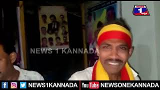 ವಿಷ್ಣುವರ್ಧನ್ ಸ್ಮಾರಕ ವೀಕ್ಷಣೆಗೆ ಆಗಮಿಸಿದ ಅಭಿಮಾನಿಗಳಿಗೆ ಭಾರೀ ನಿರಾಸೆ..! | News 1 Kannada | Mysuru