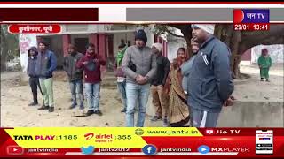 Kushinagar News | शहरी पीएम आवास योजना, लाभार्थियों से वसूले गए रूपये | JAN TV