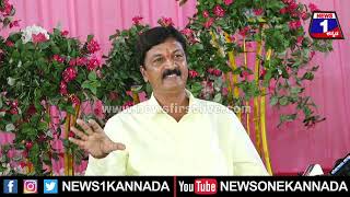DK Shivakumar ಮಾತಿಗೆ ಒಪ್ಪಿದ್ರೆ ನನ್ನ CD ರಿಲೀಸ್ ಆಗ್ತಿರ್ಲಿಲ್ಲ | News 1 Kannada | Mysuru