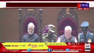 Rajasthan Assembly Session | आज फिर होगी शुरू कार्यवाही, राज्यपाल अभिभाषण पर चर्चा रहेगी जारी
