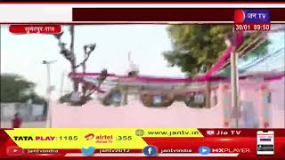 Sumerpur Rajasthan News | गणेश दास महाराज की 14 वीं पुण्यतिथि, मंदिर परिसर में भजन संध्या का आयोजन