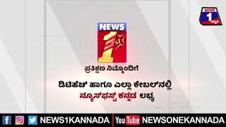 ಸಿದ್ದರಾಮಯ್ಯನ ಹಾಡಿ ಹೊಗಳಿದ ಸಚಿವ ನಾರಾಯಣಗೌಡ | News 1 Kannada | Mysuru