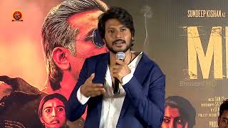 Hero Sundeep Kishan Speech | Michael Movie Press Meet  | Bhavani HD Movies