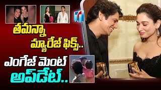 Heroine Tamanna Marriage Update | Tamanna Bhatia Marriage | Top Telugu TV