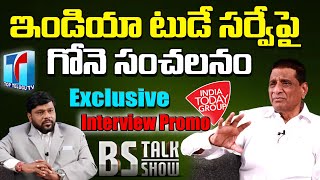 Gone Prakash Rao Exclusive Interview Promo | BS Talk Show | India Today Survey | Top Telugu TV