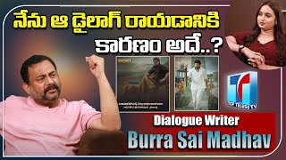 Dialogue Writer Burra Sai Madhav About His Famous Dialogues | Veera Simha Reddy | Top Telugu TV