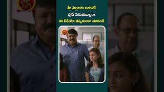 #SarkaruVaariOfficer Full Movie on Youtube #jayaram #bhavanihdmovies #telugushorts #foodcommission