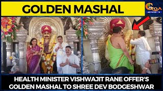 #GoldenMashal Health Minister Vishwajit Rane offer's Golden Mashal to Shree Dev Bodgeshwar