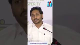 ఏపీ రాజధానిగా  విశాఖ..| వై.ఎస్. జగన్మోహన్ రెడ్డి |#ysjagan #ysrcp #appolitics #apnews |Top Telugu TV