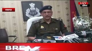 Lucknow : एसिड अटैक करने वाले 2 आरोपी गिरफ्तार
