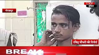 Gorakhpur : आरोपी को लाया गया था जिला अस्पताल, चकमा देकर भागा