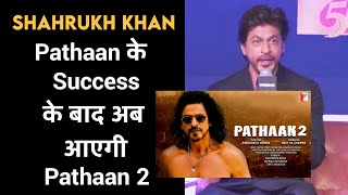 Shahrukh Khan Ready For Pathaan 2 | Press Conference Of Pathaan