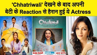 'Chhatriwali' देखने के बाद अपनी बेटी के Reaction से हैरान हुई ये Actress, कहा - समय बहुत बदल गया है