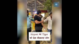 Airport पर Tiger को देख बौखलाए लोग