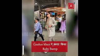 Gauhar khan ने फ्लांट किया Baby Bump, चेहरे पर भी दिखा Pregnancy Glow