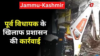 Jammu Kashmir: शामलात पर अतिक्रमण के चलते कार्रवाई, प्रशासन ने अतिक्रमण को किया ध्वस्त