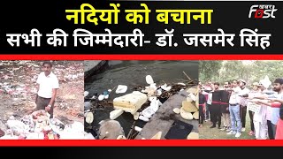 Uttarakhand: नहरों को बचाने की मुहिम में जुटे डॉ. जसमेर सिंह, लोगों को भी करते हैं जागरूक