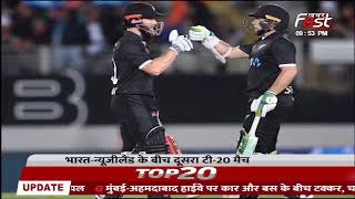IND vs NZ 2nd T20 Match- कप्तान ने लखनऊ पिच और बॉलिंग कोच पर उठाए सवाल