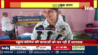 Balod Pad Womens बना रही बेहतर Quality का Sanitary Pad | Chhattisgarh News