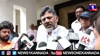 DK Shivakumar : ಸರ್​ ಕೇಂದ್ರ ಬಜೆಟ್​ ಬಗ್ಗೆ ಏನೇಳ್ತೀರ..? | News 1 Kannada | Mysuru