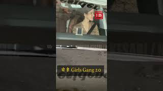 ये है Girls Gang 2.0