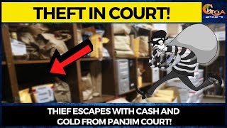 Thief breaks into district court's evidence room! Escapes with cash and gold