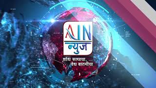 वाळूज:  लिटिल मास्टर इंग्लिश स्कूल  येथे  क्रांतीज्योती सावित्रीबाई फुले यांची जयंती.