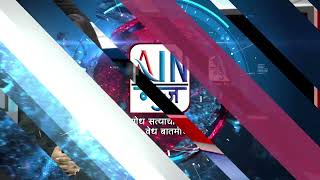 करोडी ग्रामपंचायतच्या उपसरपंचपदी सोमीनाथ राधाकिसन नवले यांची बिनविरोध निवड