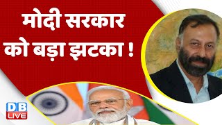 Modi Sarkar को बड़ा झटका ! Hindenburg report | Gautam Adani | Rahul Gandhi | Congress | BJP #dblive