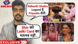 Bigg Boss 16 | Shiv Ko LADKI CARD Ka Matlab Bhi Nahi Pata, Priyanka's Brother Yogesh Exclusive