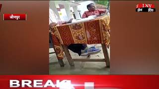Jaunpur : Viral video : सोशल मीडिया पर तेजी से वायरल हो रहा है ये वीडियो, जरूर देखें
