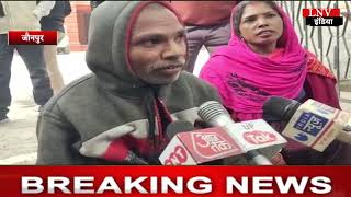 Jaunpur : डीएम कार्यालय पहुँचे दिव्यांग पति-पत्नी ने बैटरी रिक्शा के लिए डीएम से लगाई मदद की गुहार