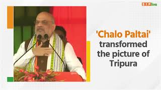 BJP had appealed 'Chalo Paltai' in 2018 & we are glad that the people of Tripura truly accepted it.