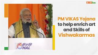 For the first time, a special scheme for Vishwakarmas, who manufacture handmade products: PM Modi