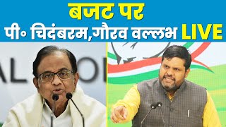 LIVE: Congress party briefing by Shri P. Chidambaram and Prof. Gourav Vallabh at AICC HQ.