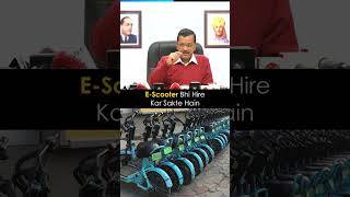 Kejriwal Govt का फैसला: Delhi में शुरू होगी E-Scooter Service | #arvindkejriwal #delhi #shorts