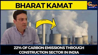22% of carbon emissions through Construction sector in India: Bharat Kamat