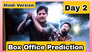 Daman Hindi Box Office Prediction Day 2