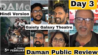Daman Public Review Day 3 Hindi Version At Gaiety Galaxy Theatre In Mumbai