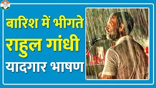 बारिश में भीगते Rahul Gandhi की यादगार Speech एक बार फिर सुनिए...| Karnataka | Bharat Jodo Yatra