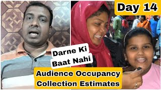 Pathaan Movie Audience Occupancy And Collection Estimates Day 14