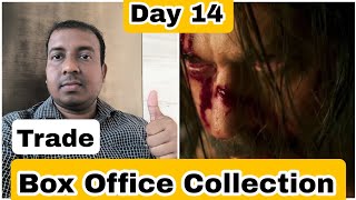 Pathaan Movie Box Office Collection Day 14