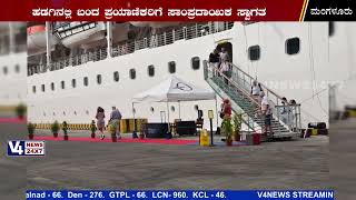 New Mangalore Port welcomes Norwegian Cruise Lines “MS NAUTICA”